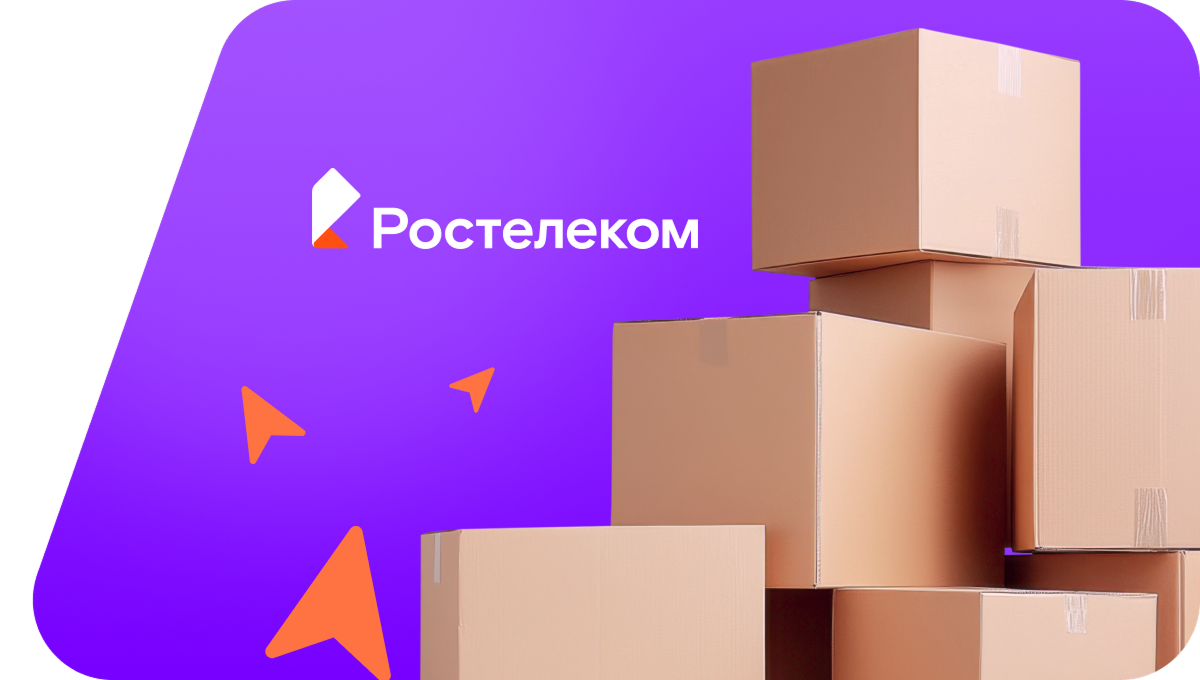 Переезд в новую квартирув&nbsp;посёлок Металлургов (Кемеровская область)